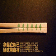 常用一次性筷子容易诱发肺癌
