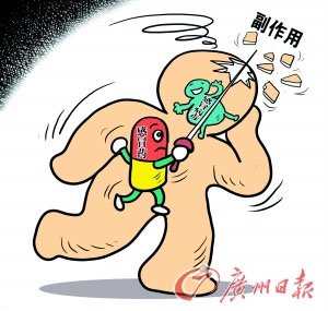 感冒药混着吃当心致命