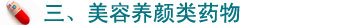 点击图片进入下一页