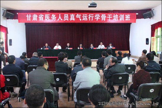 打通任督二脉能治病? “猪蹄厅长”:不是武功绝学