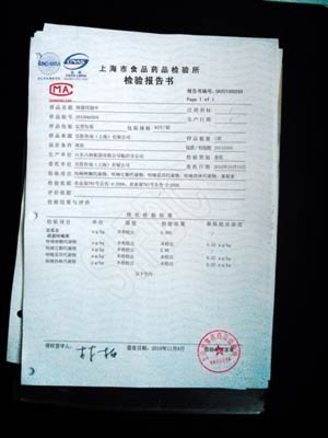 白羽鸡吃的抗生素令教授震惊：药效太“厉害”