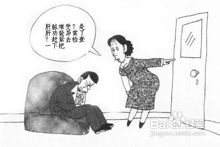 肝功能异常危机重重 8大原则拯救肝功能异常