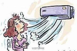吹空调一觉醒来嘴歪耳蒙 出现面瘫应及时就医